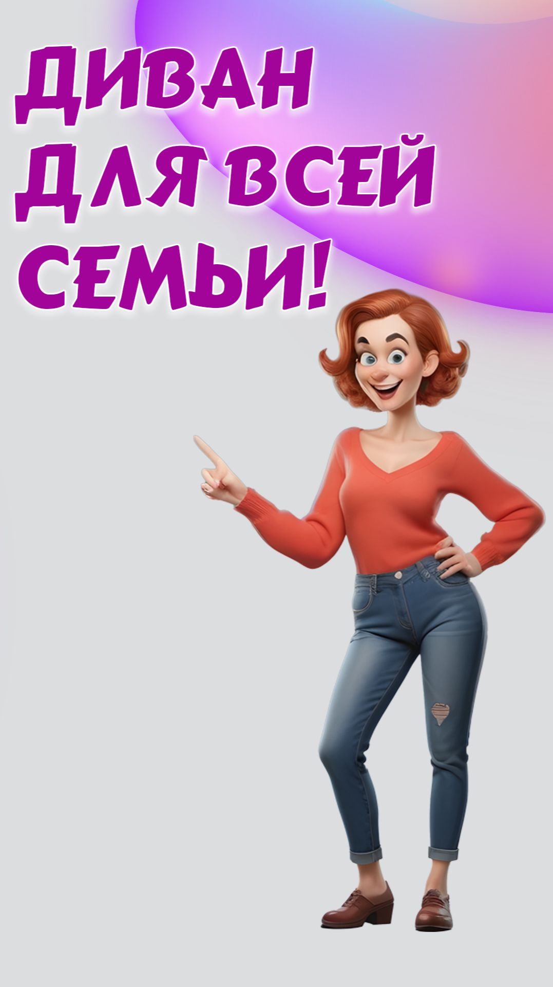 Угловой диван MARGO I: купить большой диван для гостиной в Калининграде