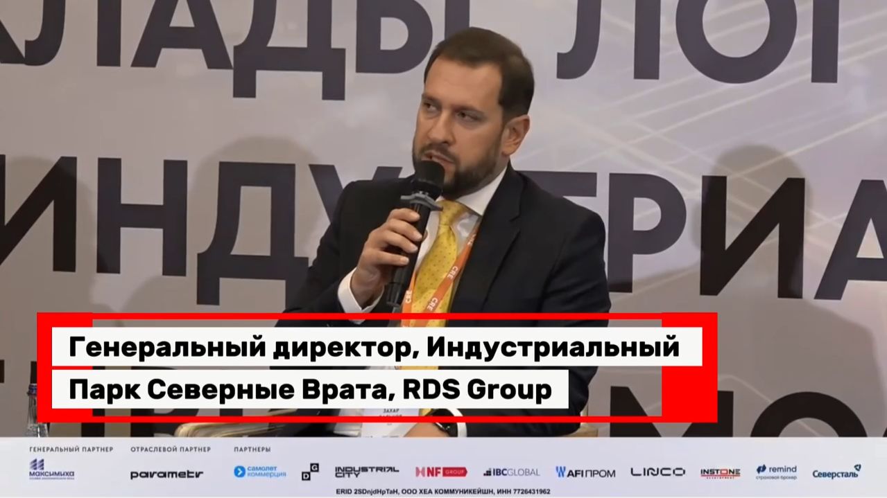 Как строить склады без якоря. Универсальный BigBox: почему спекулятивная модель выигрывает