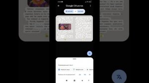 Говорящий Бен, как обычно, работал за ком пьютером. Вдруг к нему подскочил полный энергии Говорящих