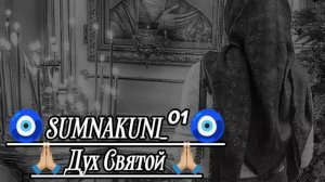 Новая Цыганская песня 2026Ищут Все ⚜️🔥 Руслан хэтак_Дух святой 🙏🏼👑🔱Шон лайко (зор и зор)