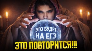 Разбор РЕАЛЬНЫХ ЗАДАНИЙ ДОСРОКА ЕГЭ по химии 2026 | Что будет на основной волне? | Умскул