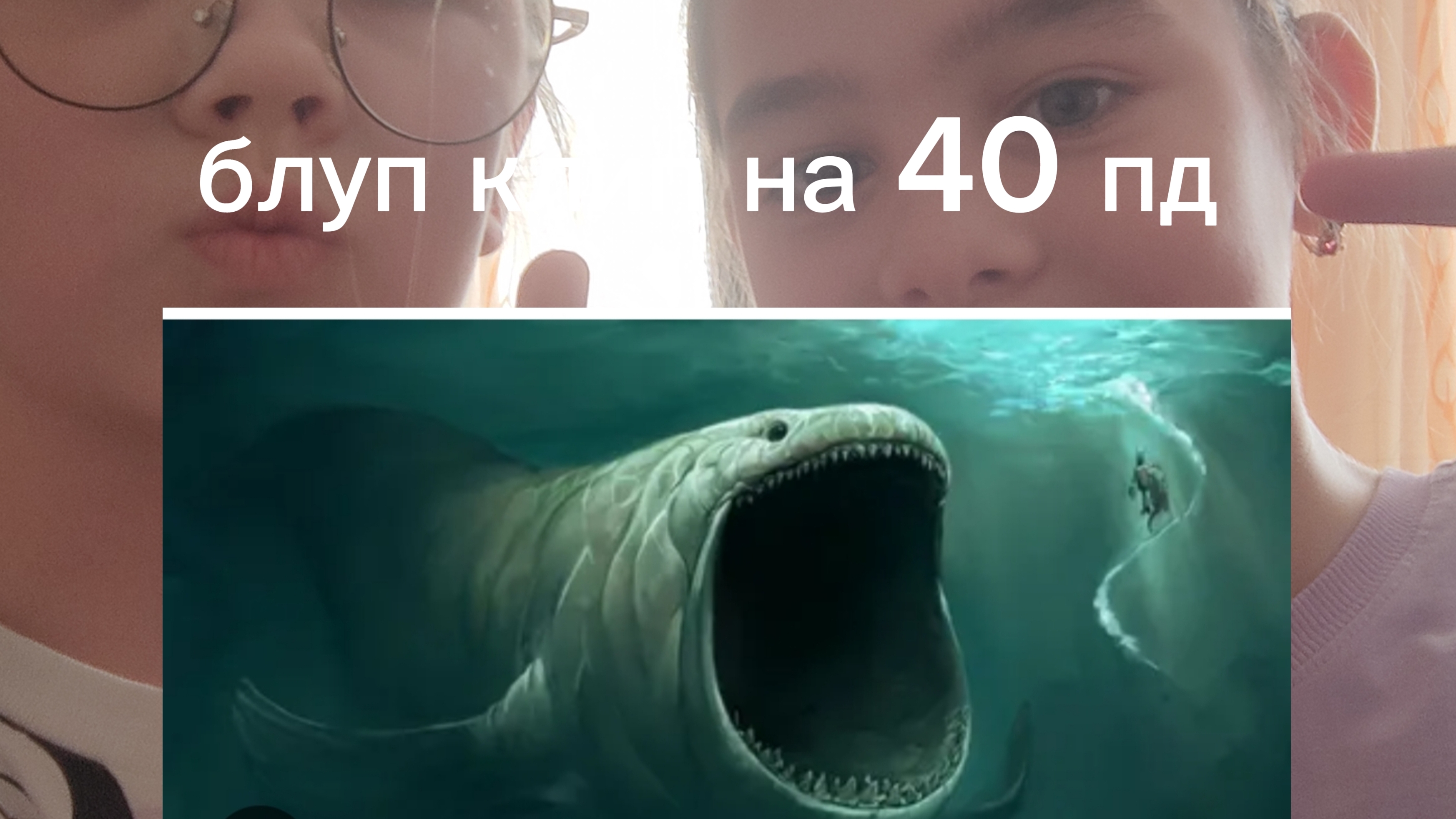 ДОЛГОЖДАНЫЙ АКАПЕЛЬНЫЙ КЛИП БЛУП  на 40 подписчиков❤️❤️❤️