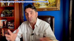 Эмиль Косман - Россия создала буферную зону в Украине. Украина ответила на предложение Путина