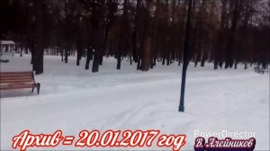 7 лет назад в парке им.50 летие Советской власти...