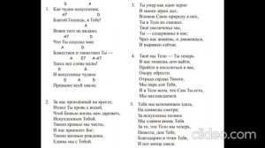 Как чудно искупление