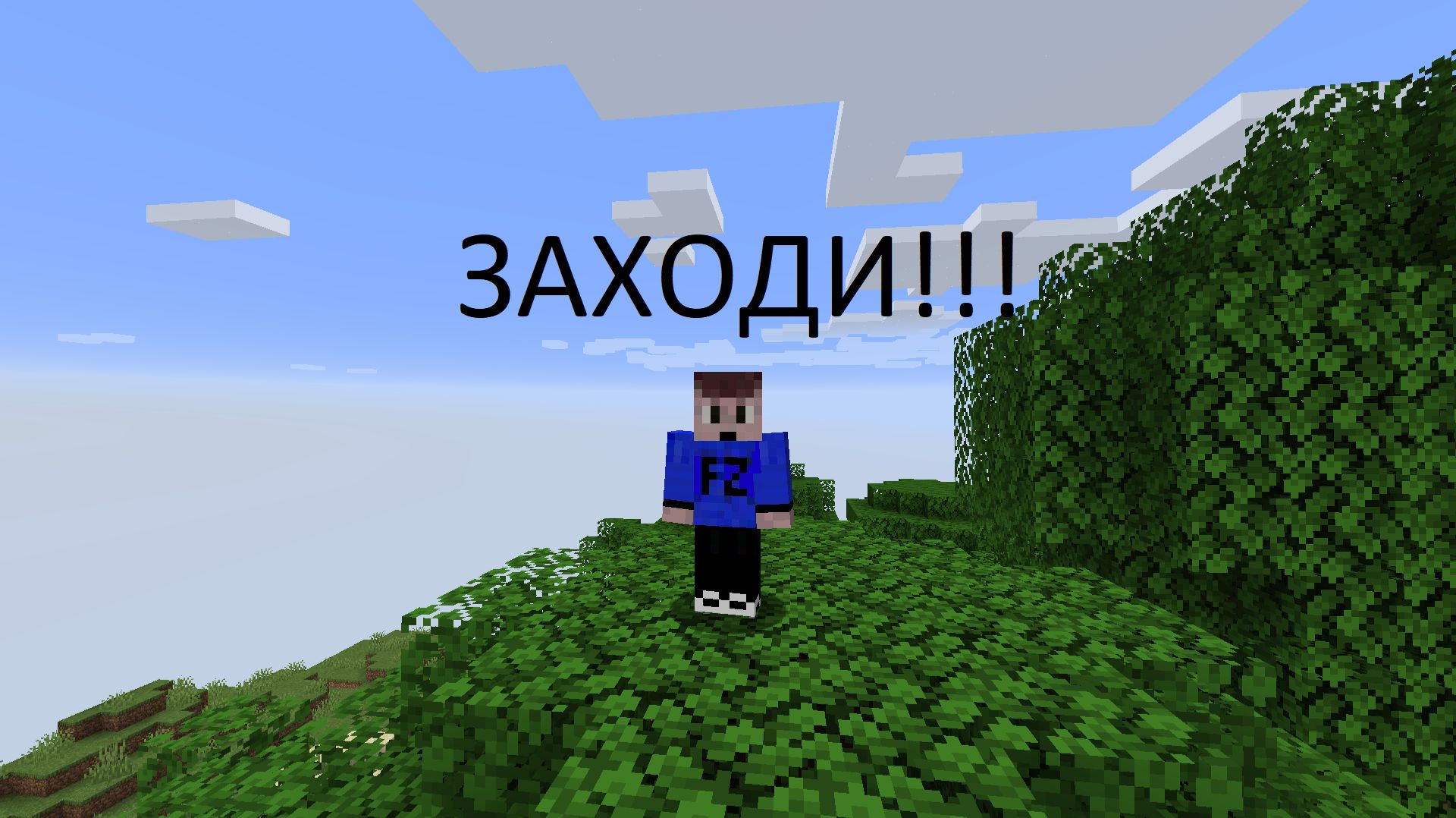 играем на риллике! прохождение джамшута