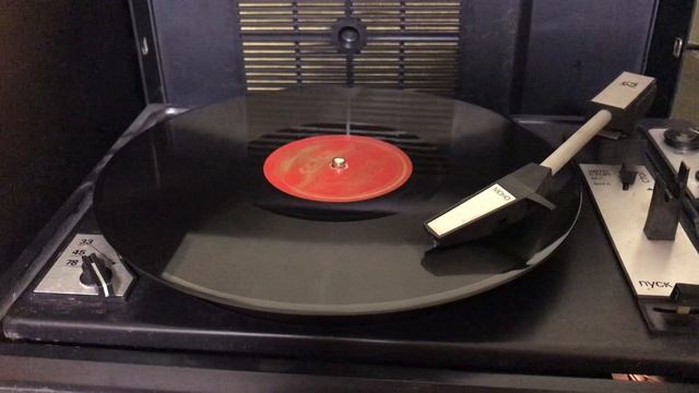 «На заречной улице» из к/ф «Весна на заречной улице» 78 обор. Апрелевский завод