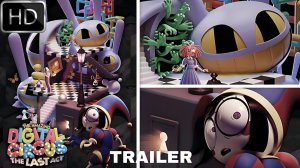 Удивительный цифровой цирк: 9 СЕРИЯ (Трейлер 2026)