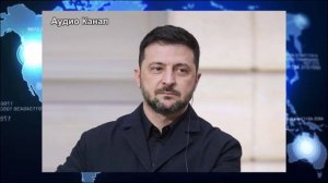 Зеленского высмеяли за идею разместить базы США и Европы на Украине