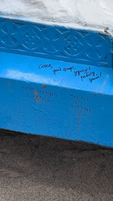 Вандалы перекрасили памятник на могиле легенды криминального мира Сонька Золотая Ручка Ваганьковское