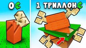 😱НАЧАЛ С НУЛЯ НО У МЕНЯ 1 СЕМЯ BONE BLOSSOM в Grow a Garden!