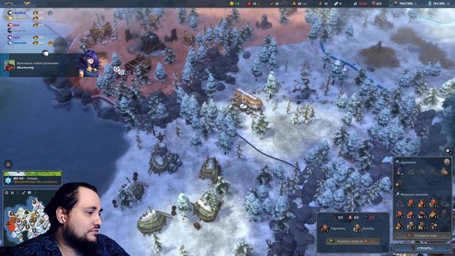 Умелый поставщик Клан Гончих Гарм Сыны Рагнарека в Northgard завоевание #Часть #006