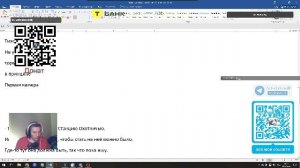 СОЗДАЮ НОВОЕ ВИДЕО ДЛЯ СВОЕГО КАНАЛА
