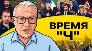 💥 Потеря городов Украиной неизбежно! Цель взять Киев! Уиткофф и Кушнер двое из лорца