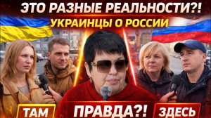 Как живется украинцам в России? #новости #россия #украина