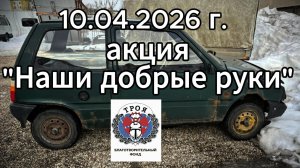 Позывной ОКА