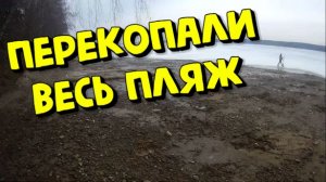 Коп на пляже Пионер Лагеря. Поиск с металлоискателем!