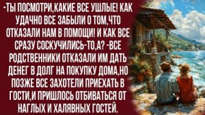 Истории из жизни|Мы по вам не соскучились|Аудио рассказы|Аудиокниги слушать онлайн|Жизненные истории