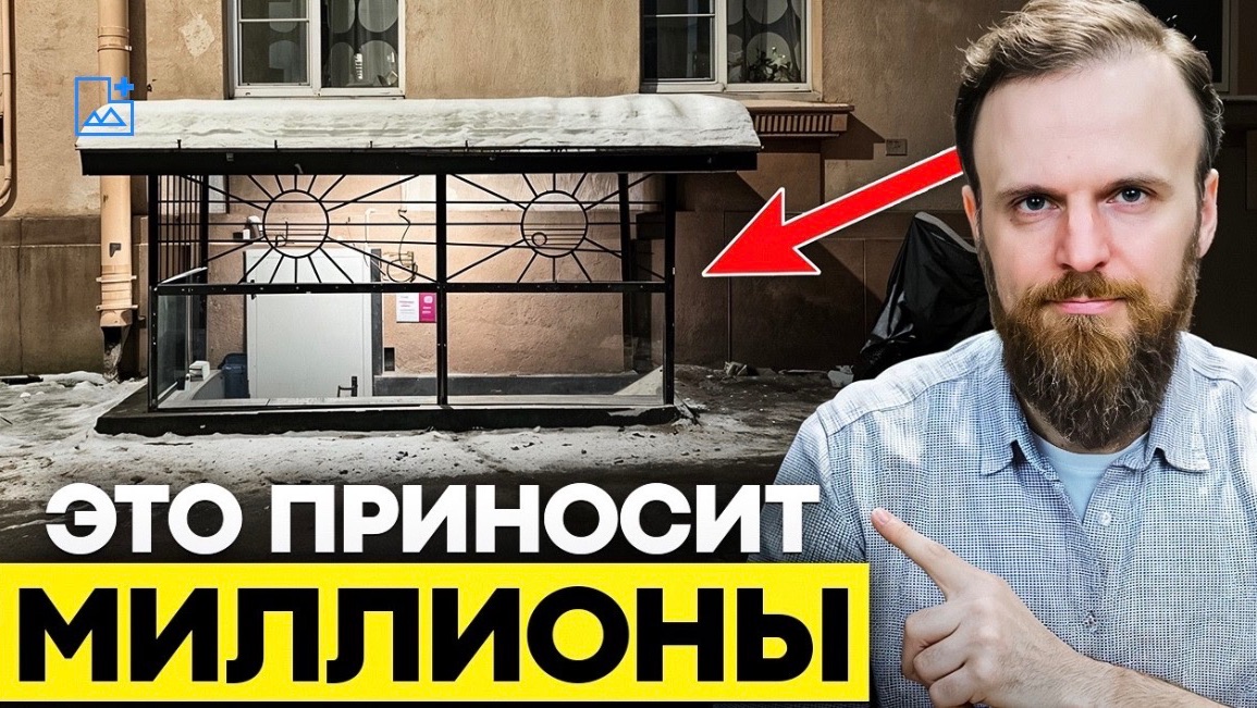 Выкупил СКЛАД — стал миллионером! Сколько денег можно заработать на шмотках людей?