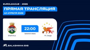 AFL 26. Euroleague  2026. Day 5. Shahrituz -  FC Jerga