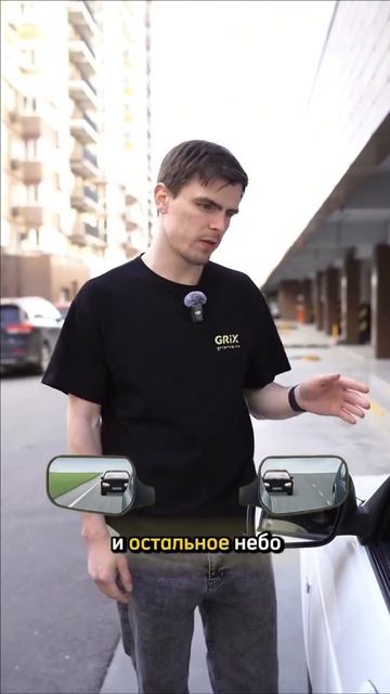 Слепые зоны | авто