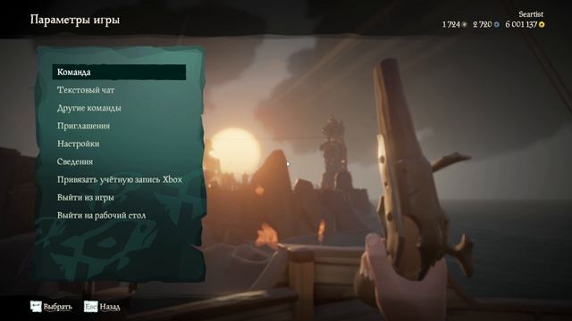 212 Sea Of Thieves #pirates #SeaOfThieves George IV Kostandi