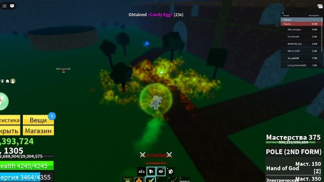 ВСЕ ЗАНОВО ЗА МЕЧНИКА #5