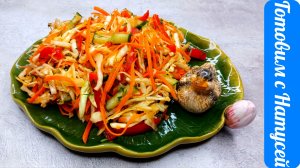 Салат Весенний. Уже неделю едим и ещё хочется!!! Салат с капустой, огурцом и морковью.