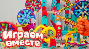 АСМР ГОРКИ С ШАРИКАМИ ДЛЯ ДЕТЕЙ ЧАСТЬ 2🟡 КОНСТРУКТОР ЛЕГО ВИТЕХ ДЛЯ ДЕТЕЙ