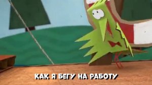говняшки серия 3 не бумажный день