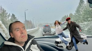 Снежная засада.. рисковая поездка на летней резине на север! Отключили газ!