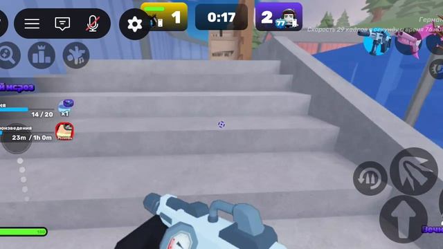 играем в прятки с другом (1 часть)