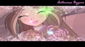 Клуб Винкс - Стерва