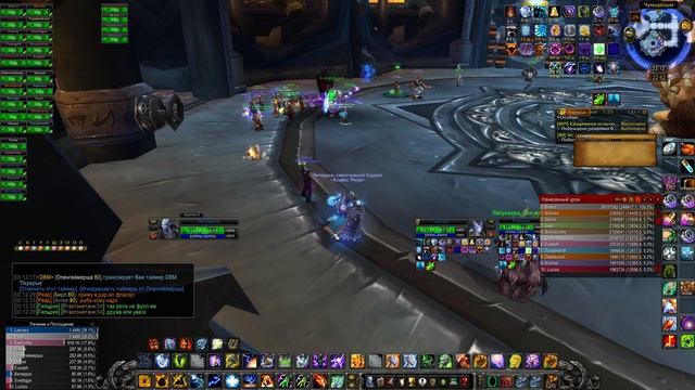 Рейд в ЦЛК 25 об шаман (элем) WoW Circle x1 10.04.26 Элем теперь не бесполезный