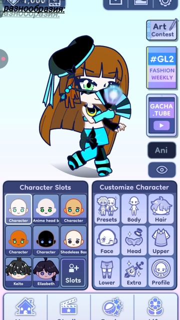 Настины истории. Мда