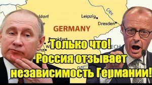 ЭКСТРЕННО! Заявления о пересмотре договоров вызвали бурную реакцию в Европе