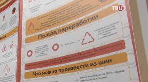 Москвичей пригласили на арт-лекции проекта "Культура переработки"