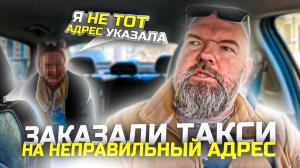 раз пассажиры испортили мне рейтинг|сам буду ставить себе пятёрки|Яндекс такси|держу в курсе