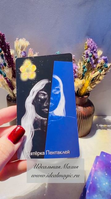 Прогноз на сегодня ☀️