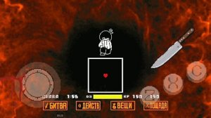 прохождение Bad Time Trio