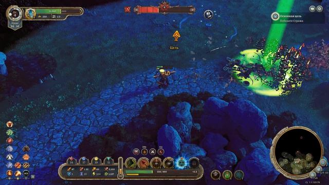 EverSiege: Untold Ages [2]