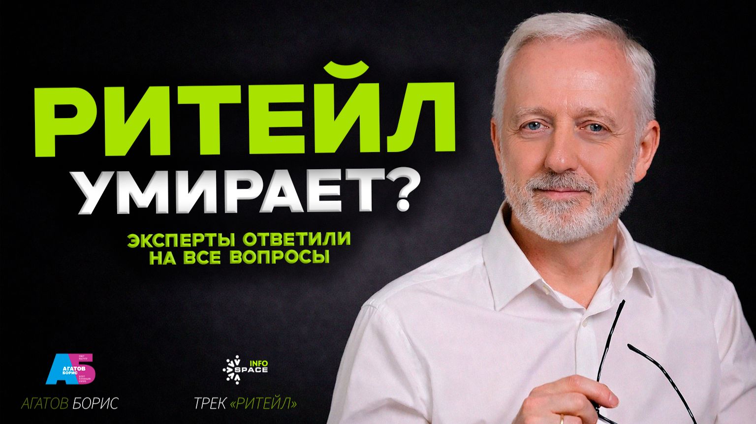 AI спасёт бизнес… или оставит вас без него