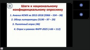 Лебединский Константин: Анатомия критического инцидента