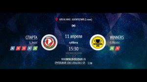 СПАРТА - WINNERS | КОСМИЧЕСКИЙ КУБОК 2026 | ДЕТСКАЯ ЛИГА НМЛ