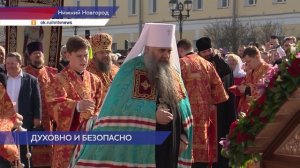Главные пасхальные торжества в Нижнем Новгороде пройдут в соборе Александра Невского