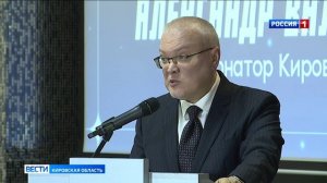 В Детском космическом центре Кирова Соколов и Веснин погасили специальную марку