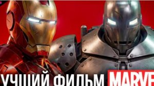 ЖЕЛЕЗНЫЙ ЧЕЛОВЕК - ТРЕШ ОБЗОР фильма