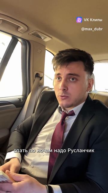 Я что многого прошу?