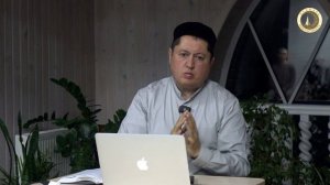 Абдулалим хәзрәт вәгазе, 10 апрель 2026 ел, "Шукр" 3-е дәрес. Фикх благодарности.