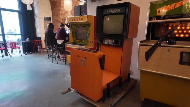 Музей Игровых Автоматов СССР